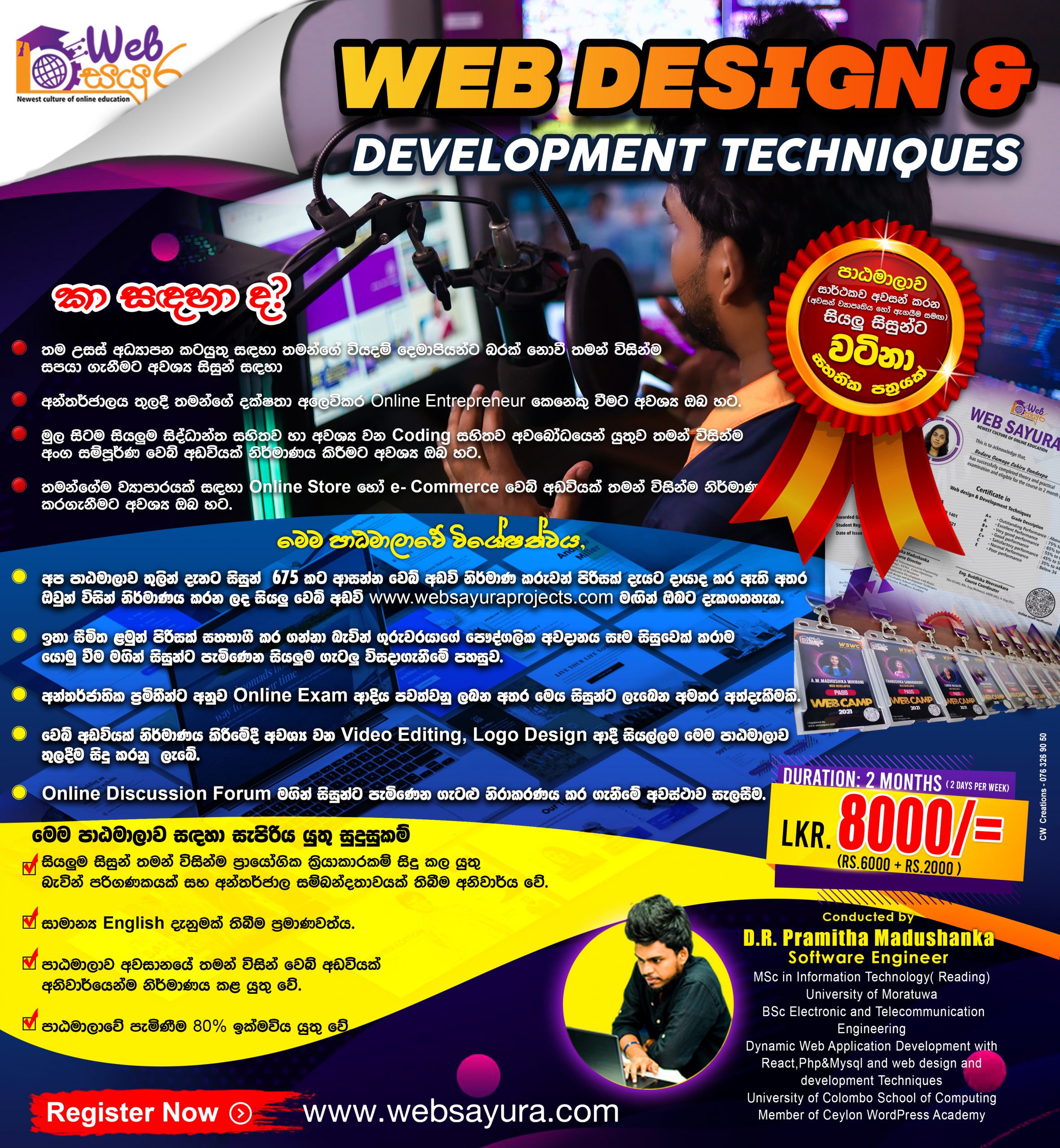 web Design 26